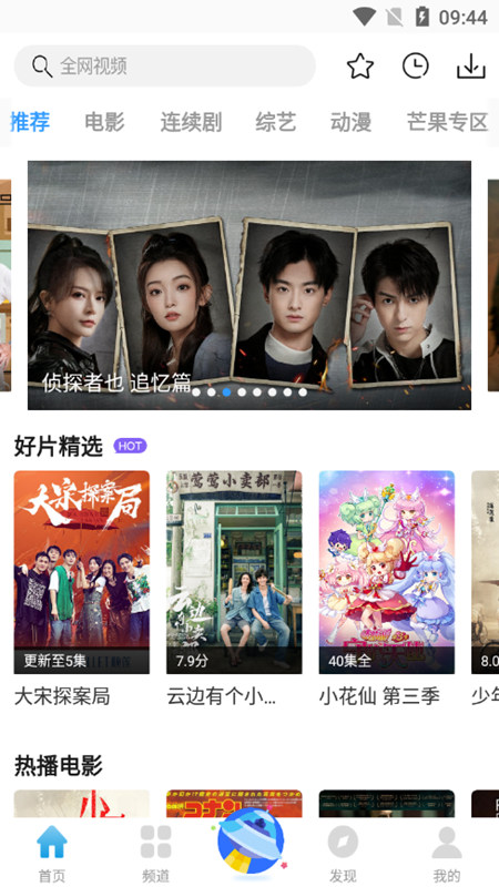 77影视高清大图