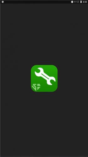 蓝绿修改器手机版