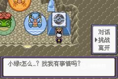 口袋妖怪漆黑的魅影手机版5.0