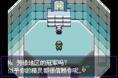 口袋妖怪漆黑的魅影手机版5.0