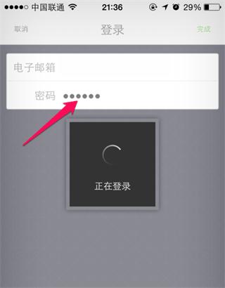 Uber打车app安卓版