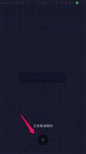 Uber打车app安卓版