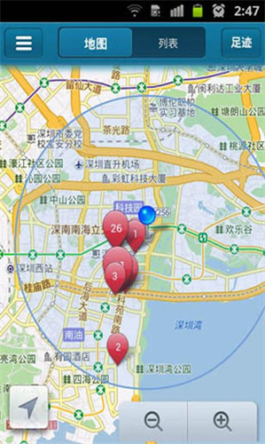 手机快播5.0高清大图