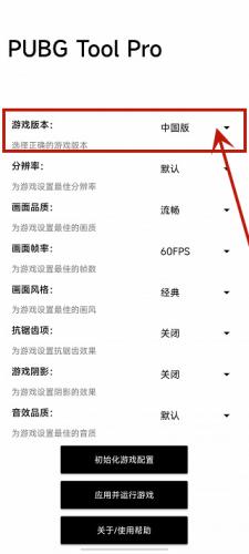 比例助手和睦精英平板视角