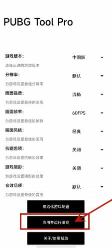 比例助手和睦精英平板视角