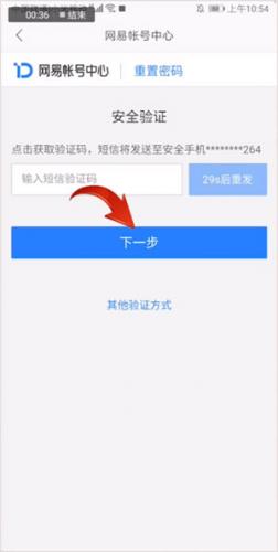 126无偿邮箱