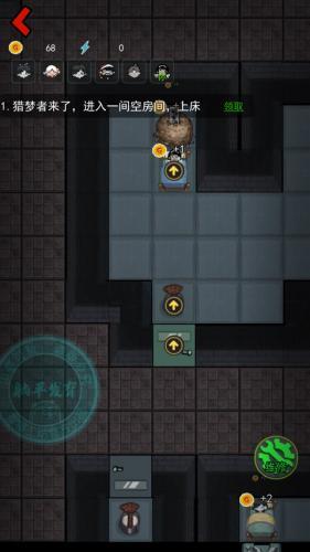 躺平发育安装包无偿版