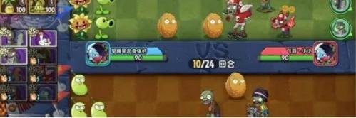 草木大战僵尸2国际服