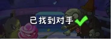 草木大战僵尸2国际服