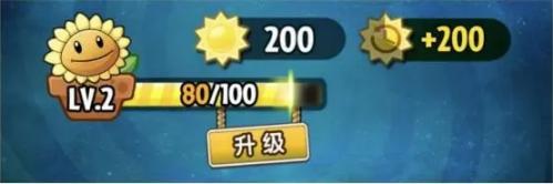 草木大战僵尸2国际服