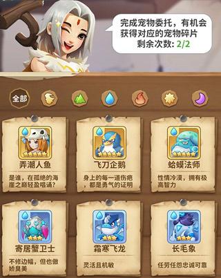 最后的原始人手游