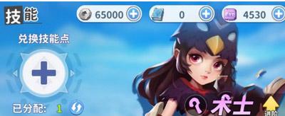 最后的原始人手游