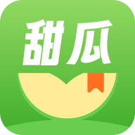 甜瓜小说 - Android 小说漫画