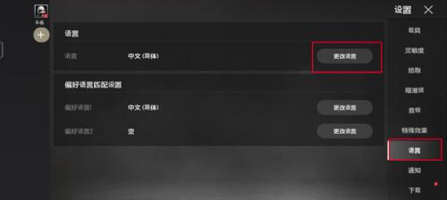 绝地求生前景之役