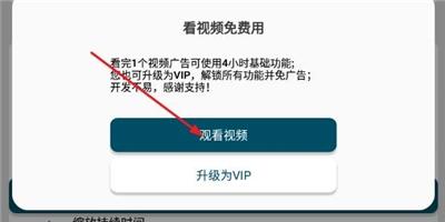 图灵智能点击器