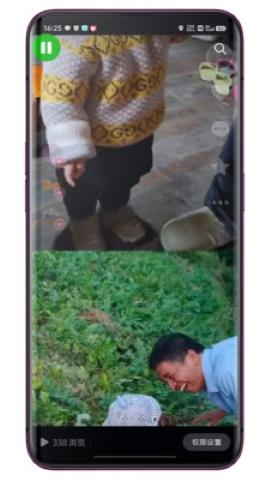 智能滑动器app下载