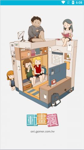 巴哈姆特论坛最新版下载