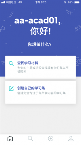 quizlet英语下载app