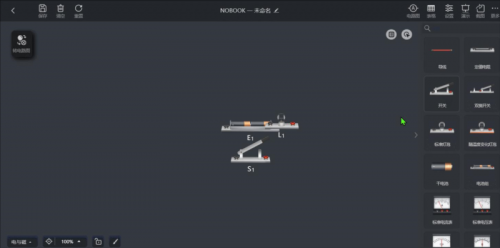 nb实验室无偿版