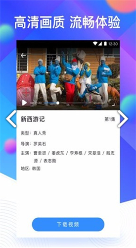 如意影视高清大图