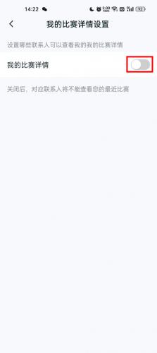 王者荣耀战绩查询