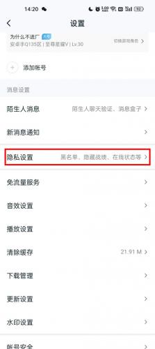 王者荣耀战绩查询