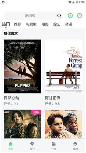 黑米影视高清大图