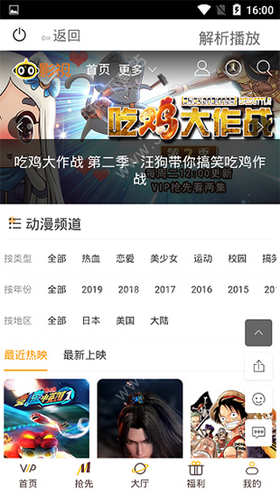 猫咪视频高清大图