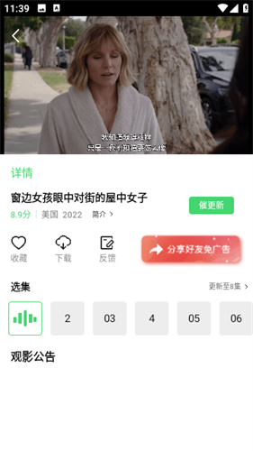 猫咪视频高清大图