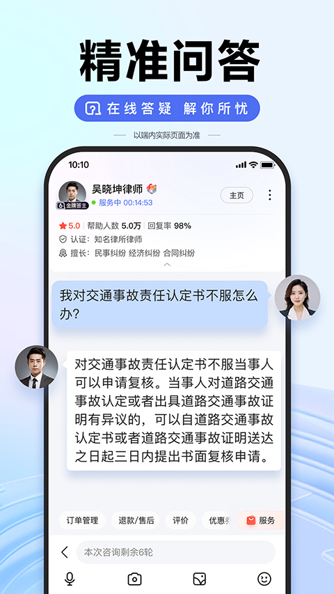 百度搜索引擎截图3