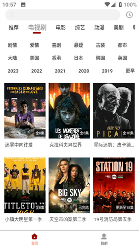 白熊影视高清大图