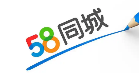 58同城招聘网app下载