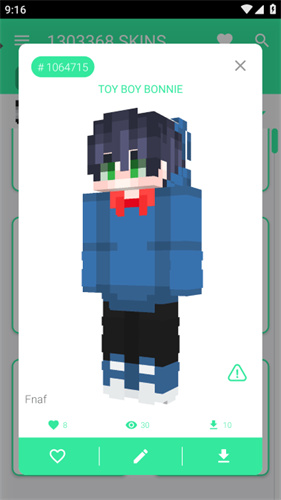 我的全球皮肤大师最新版下载