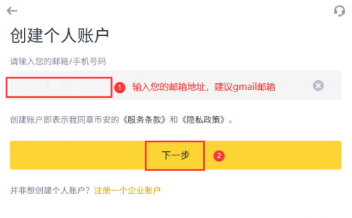 안화 앱 최신 공식 버전