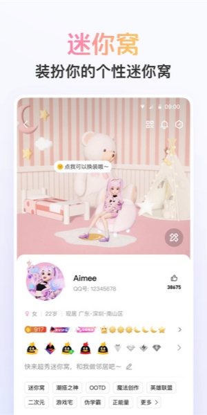 QQ最新版本下载2026安卓版