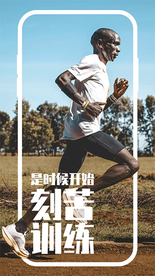 coros手表app下载