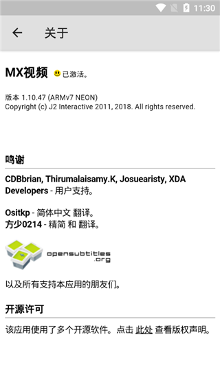 mxplayer 安卓版app下载