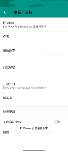 ehviewer解析失败