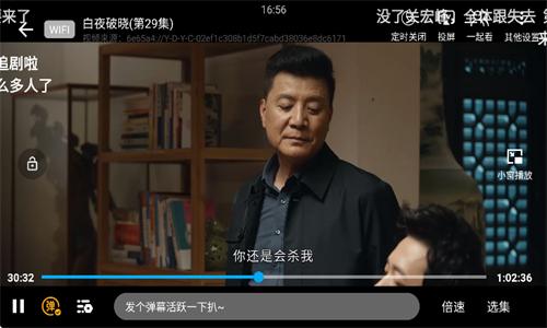 若惜追剧纯净版