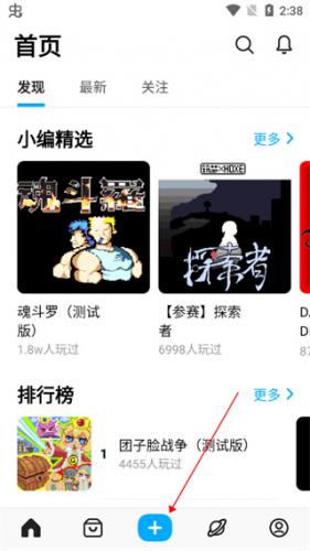 创游全球无限g币版