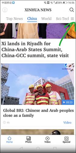 XINHUA NEWS