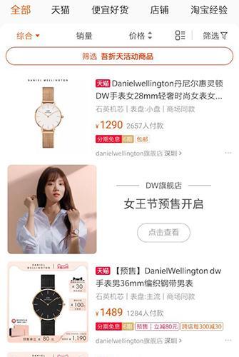 淘宝特价版