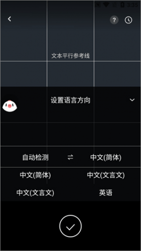 百度翻译器app下载