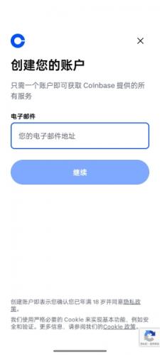 coinbase