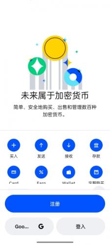 coinbase