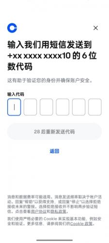 coinbase
