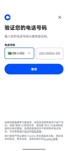 coinbase