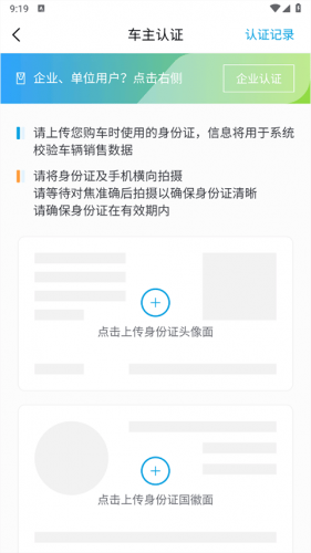 五菱宏光mini app