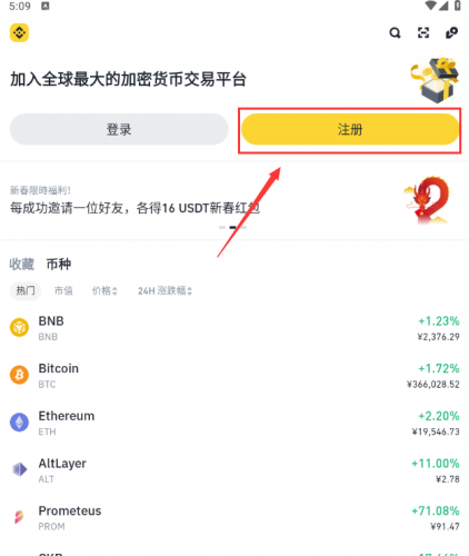 안화 앱 최신 공식 버전