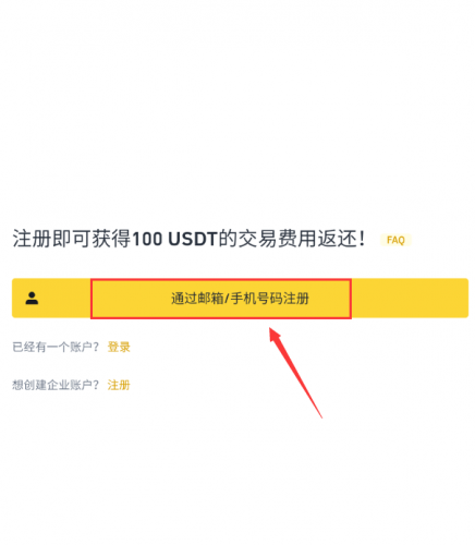 안화 앱 최신 공식 버전